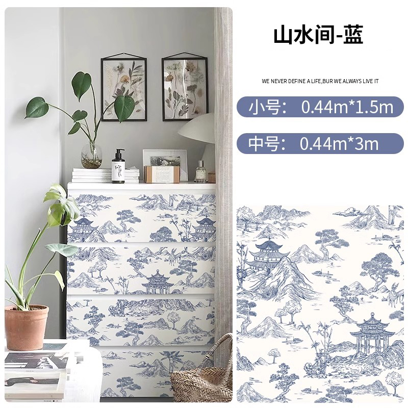 Papier Peint Auto-Adhésif Vint - Vintage Fashion Wallpaper avis et prix