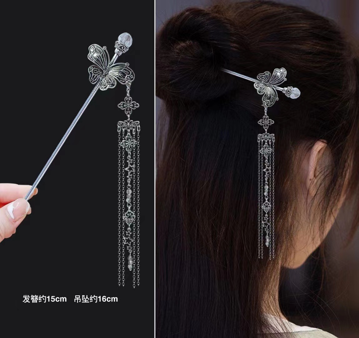 Épingle à cheveux de Style chi - Vintage Fashion In Chinese avis et prix